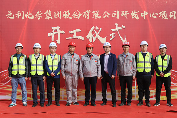宏嘉作为全过程工程咨询单位应邀出席项目奠基仪式
