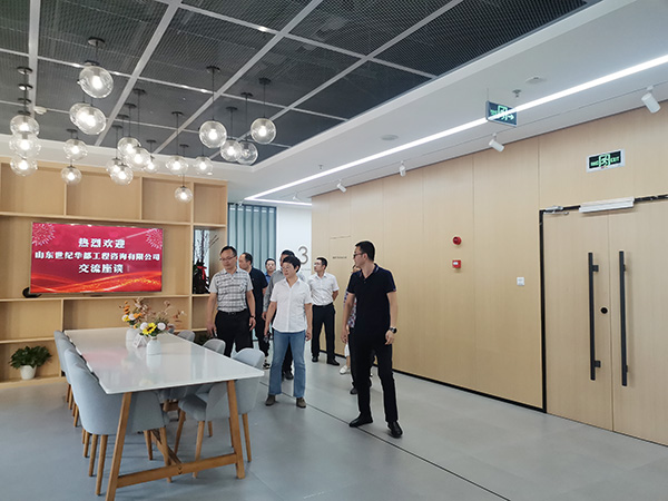 行业交流会|以交流促发展 以互学致共赢