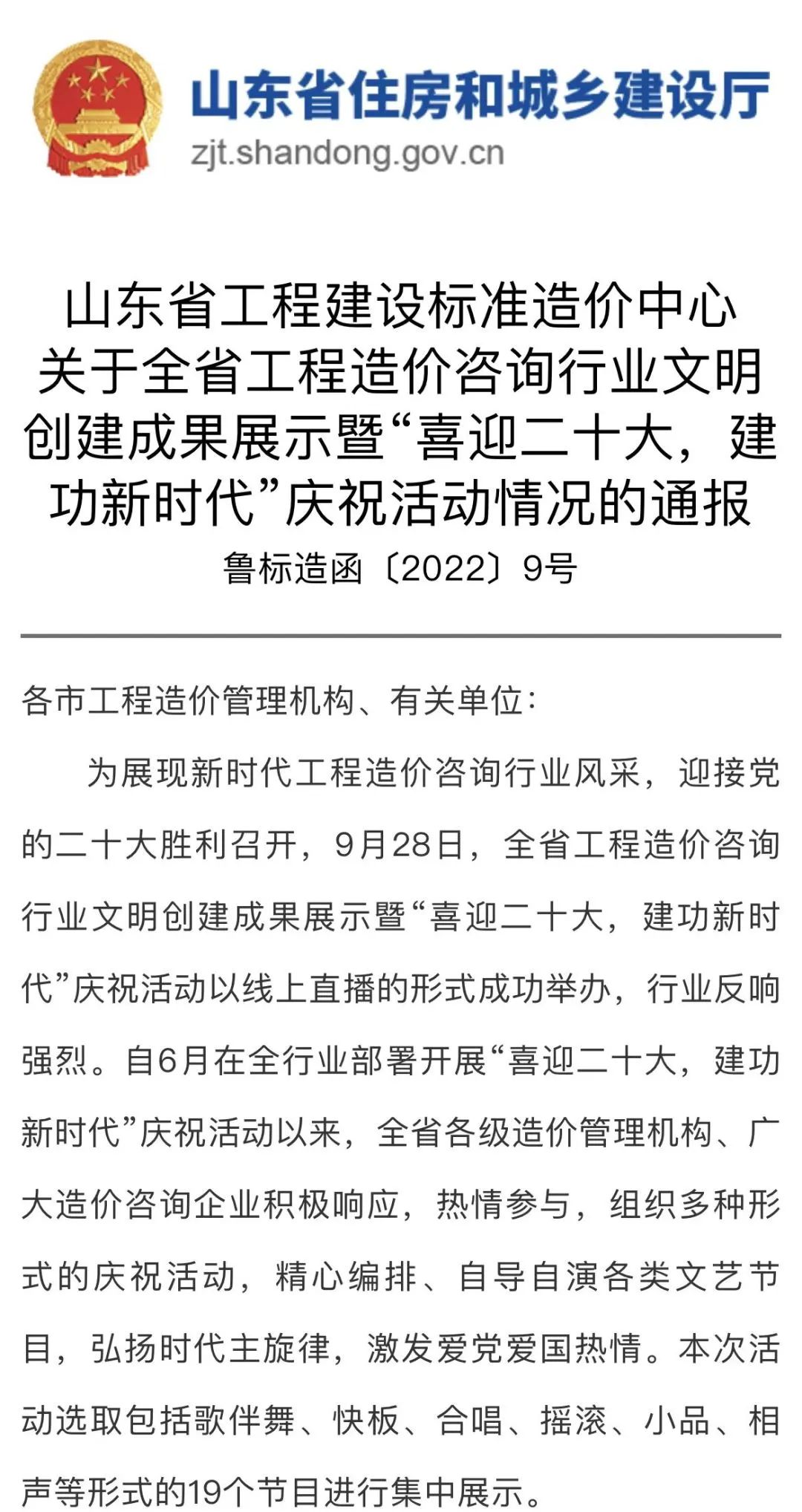 微信图片_20221020141317.jpg