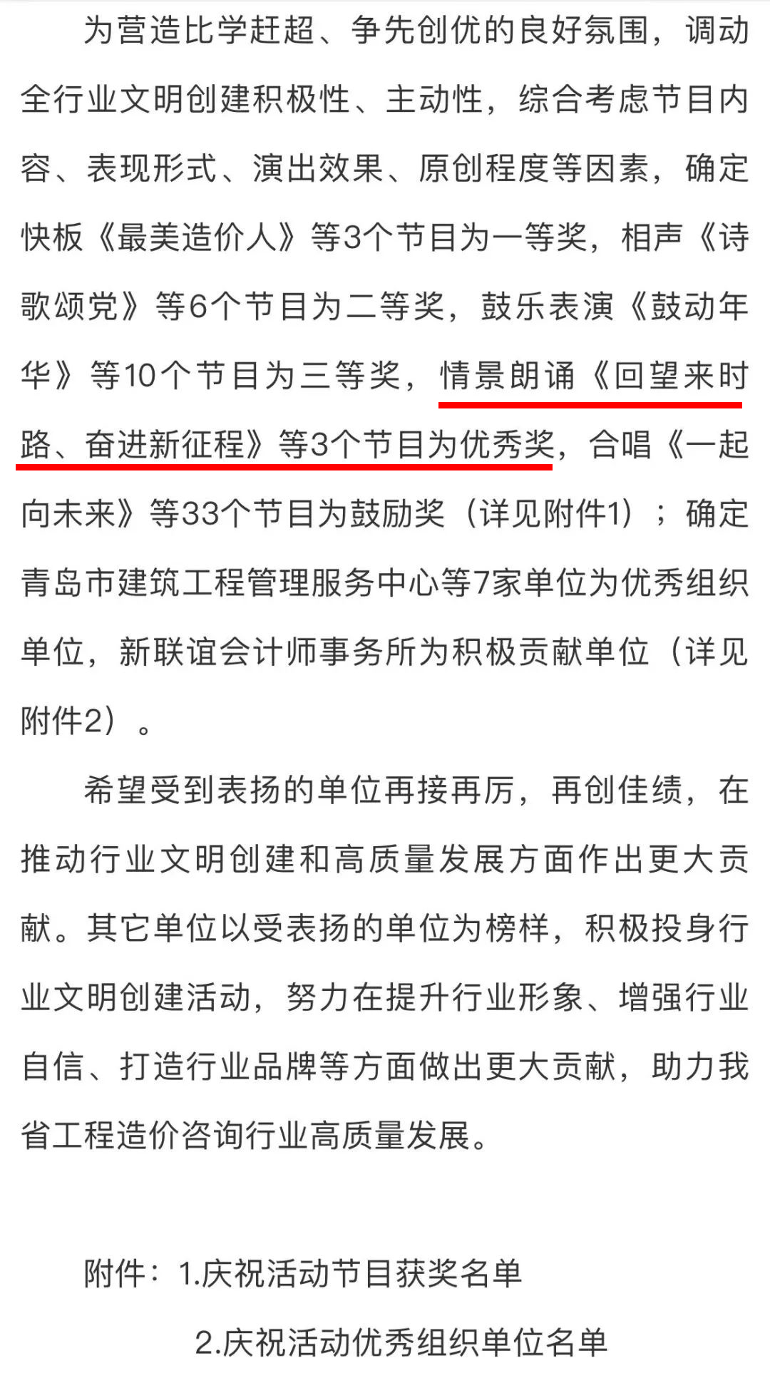 微信图片_20221020141929.jpg