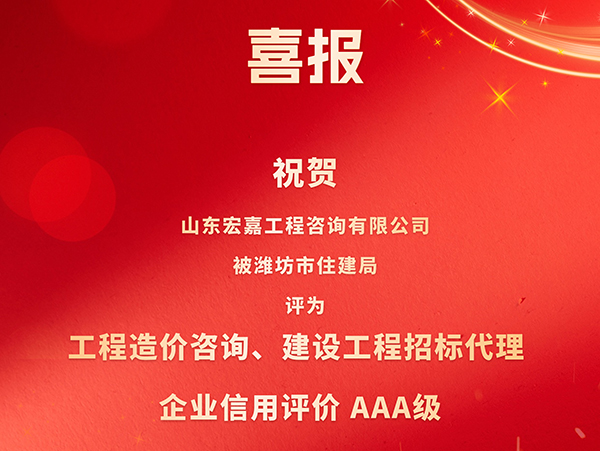 微商代理团队业绩表彰喜报喜庆风手机海报 (2).jpg