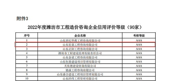微信图片_20230510194121.png