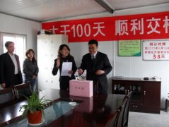 情牵玉树 携手同心——宏嘉事务所、创嘉置业有限公司抗震救灾募捐活动
