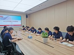 同心共愿 砥砺前行——宏嘉举行2021年度上半年工作总结会